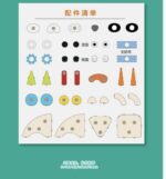 Wooden Building Blocks Cute Pet Club - Image 3