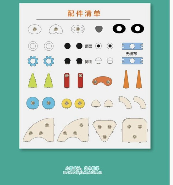 Wooden Building Blocks Cute Pet Club - Image 3