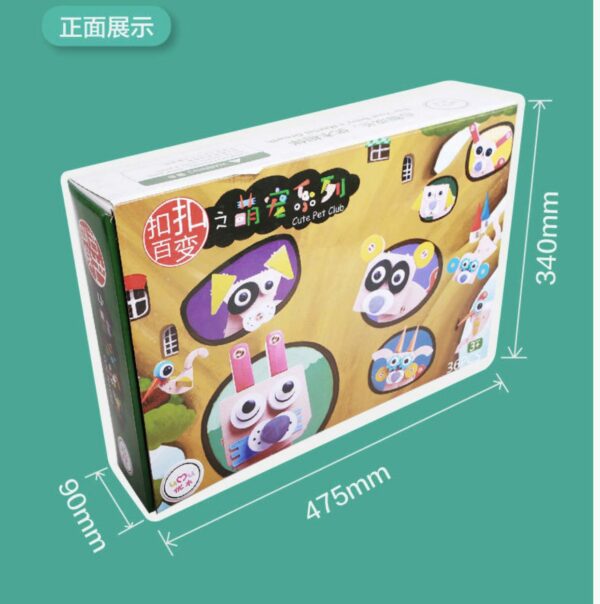 Wooden Building Blocks Cute Pet Club - Image 9